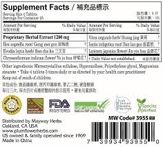 Gan Mao Ling Tablets 100 tablets